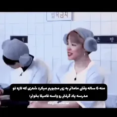 کاری به متن ندارم