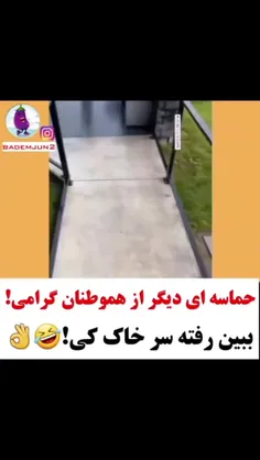 فقط ایران🇮🇷