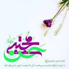 اولین امام زاده دنیا خوش آمدی😍🥰