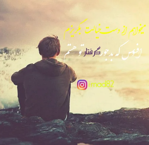 عکس نوشته mahdibaziari72 23980275 - عکس ویسگون