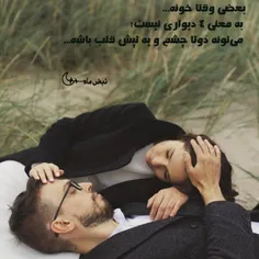 #عاشقانه #عشق #شعر #شعر_گرافی #شعر_عاشقانه #عکس_گرافی #عش