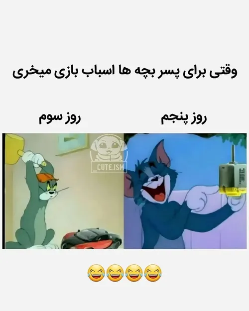 🌈😂میم های حق امروز قسمت پنج🌈😂آخر خنده😂🌈حق لایک