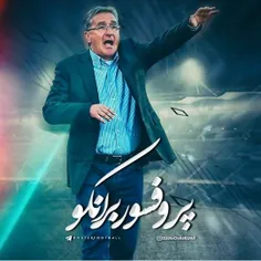 پرســــپولیســـے ها: