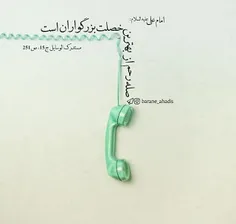 #صله رحم