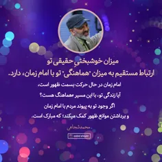 #پای_درس_استاد 