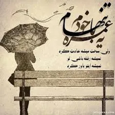 #عاشقانه