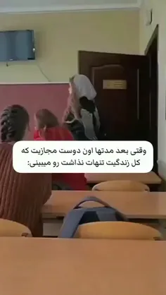 کی را دوست داری اینجوری بغل کنی 😍😍