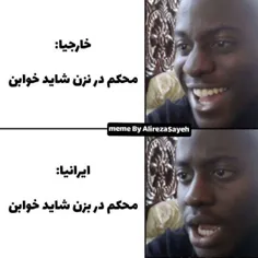 بهتر ازاین نمیشه👍🗿