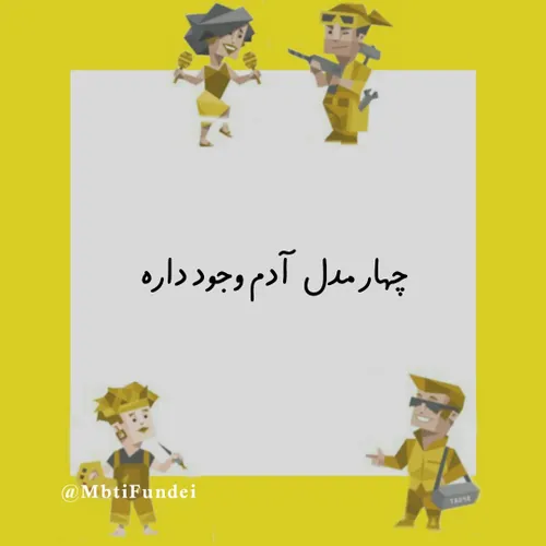 اگه از این مدل پستا خوشت میاد انگشت سکسیتو بزار رو فالو،پ