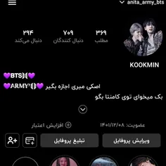 ممنون🥺💜