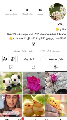 https://wisgoon.com/asalasal1393