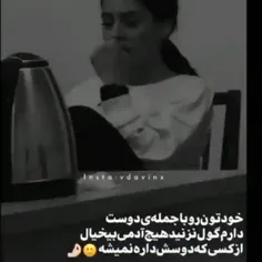 پست هام لایک شن ممنون 