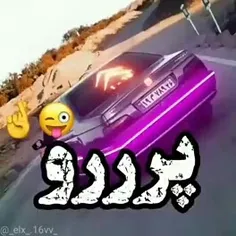 جوننننن بکوب لایکو