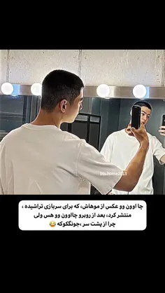 از جلو چا اون وو عه از پشت جونگ کوک😂😂❤️‍🔥