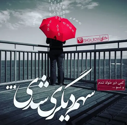 ازتنها شدن و تنهایےنترسید٬