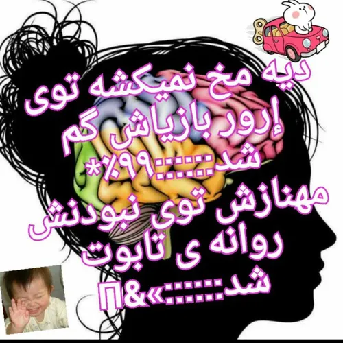 دیه مخ نمیکشه گیجه گیجم رد دادم 💃😍😘💃🤪💦😜😻💞😜