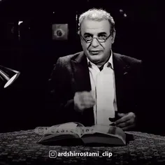 دوش می آمد و رخساره برافروخته بود...