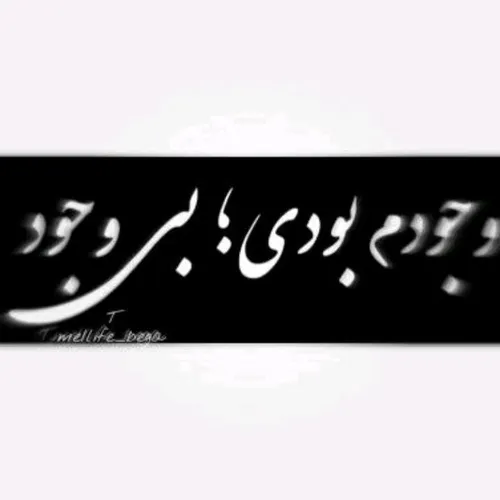 @TextNayab | Hey | سیگار بنفش ابی دختر دپ