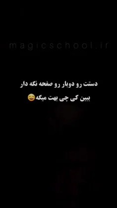 برا شما چی بود ؟