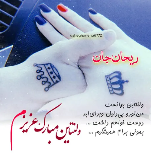 عکس نوشته aghaykhas72 32094602 - عکس ویسگون