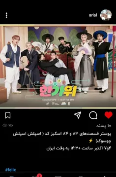 من ی طرفدار واقعی برای اسکیز کد ام!!!!!!!! پیشنهاد میکنم 