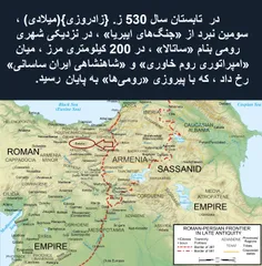 تاریخ کوتاه ایران و جهان-672
