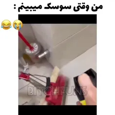 خودشم به چخ رفت 🤣