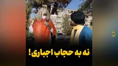 📣اول برید اختلاسا رو درست کنید..! 😂👆