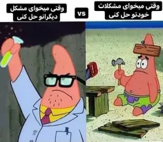 حق😂