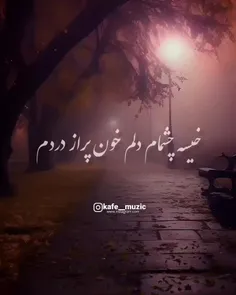 مادرم