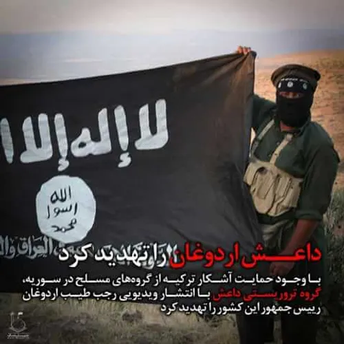 به گزارش مصاف، داعش همچنین در ویدیو منتشر کرده به شدت به 