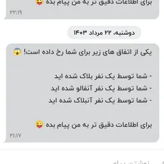 انگار برای من مهم