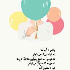 #عکس_نوشته