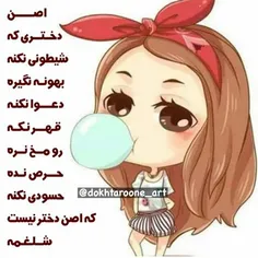 بعلهههه^_^