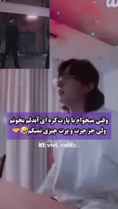 شعتتتتت😂😂😂😂