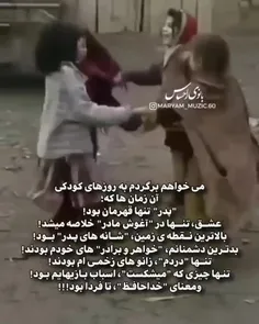 #باران ❣متن زیر برنده جایزه بهترین متن سال شده