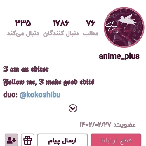 این داداشمون فالو شه https://wisgoon.com/anime plus2