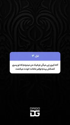 من نمی دونم واقعا چی بگم 