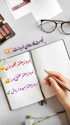 ❤برای رسیدن به موفقیت لازم نیست خیلی قوی باشی.