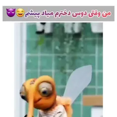 باید بدی بزنیم:))