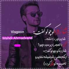 #مهدی‌احمدوند