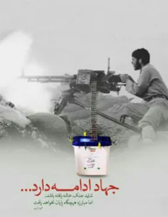 #شهید_مرتضے_آوینی