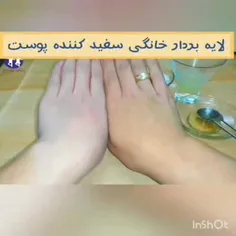 #ماسک 🥰