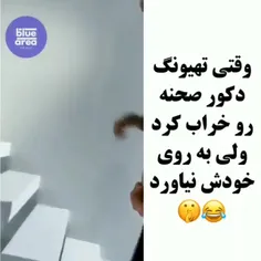 جرررر