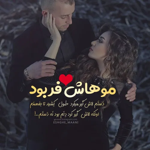 عکس نوشته sasan2017 23875764 - عکس ویسگون