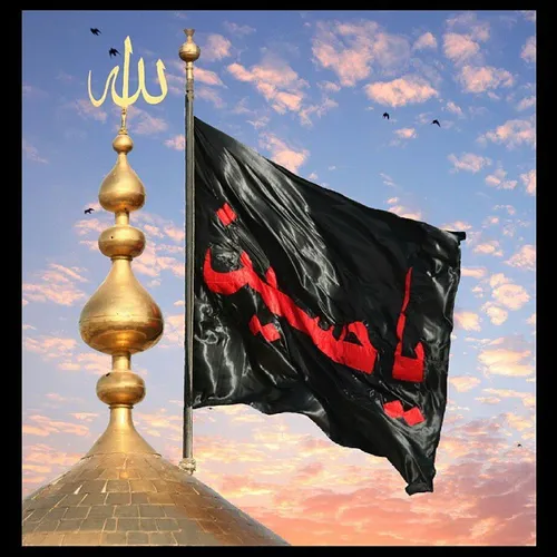 السلام علیک یا اباعبدالله الحسین