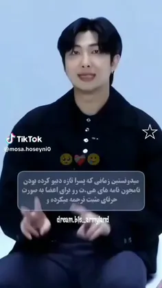 بهترین لیدر دنیا🥺💜💔