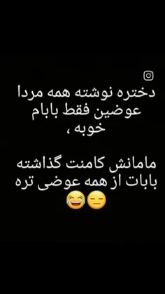 پرچم مادرا همیشه بالاست😁😁