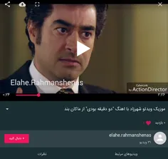 موزیک ویدئو شهرزاد و قباد با اهنگ "دو دقیقه بودی" از ماکا