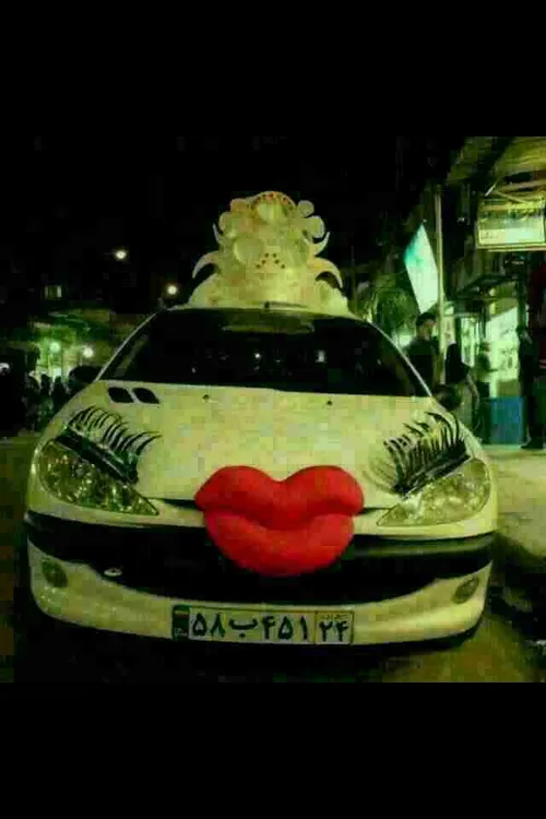 زیباست